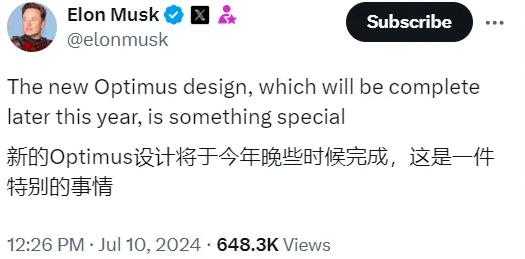 发门票了，特斯拉Robotaxi首秀日渐近，第三代人形机器人有望同台