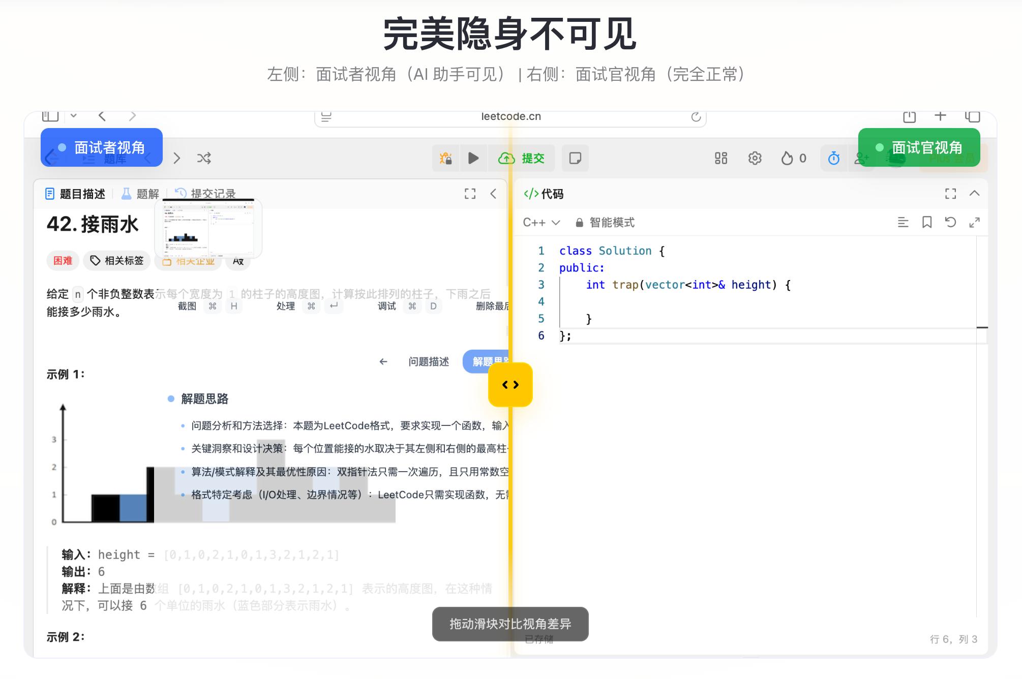 大厂HR破防了:年轻人用Agent找工作,AI辅助面试太离谱