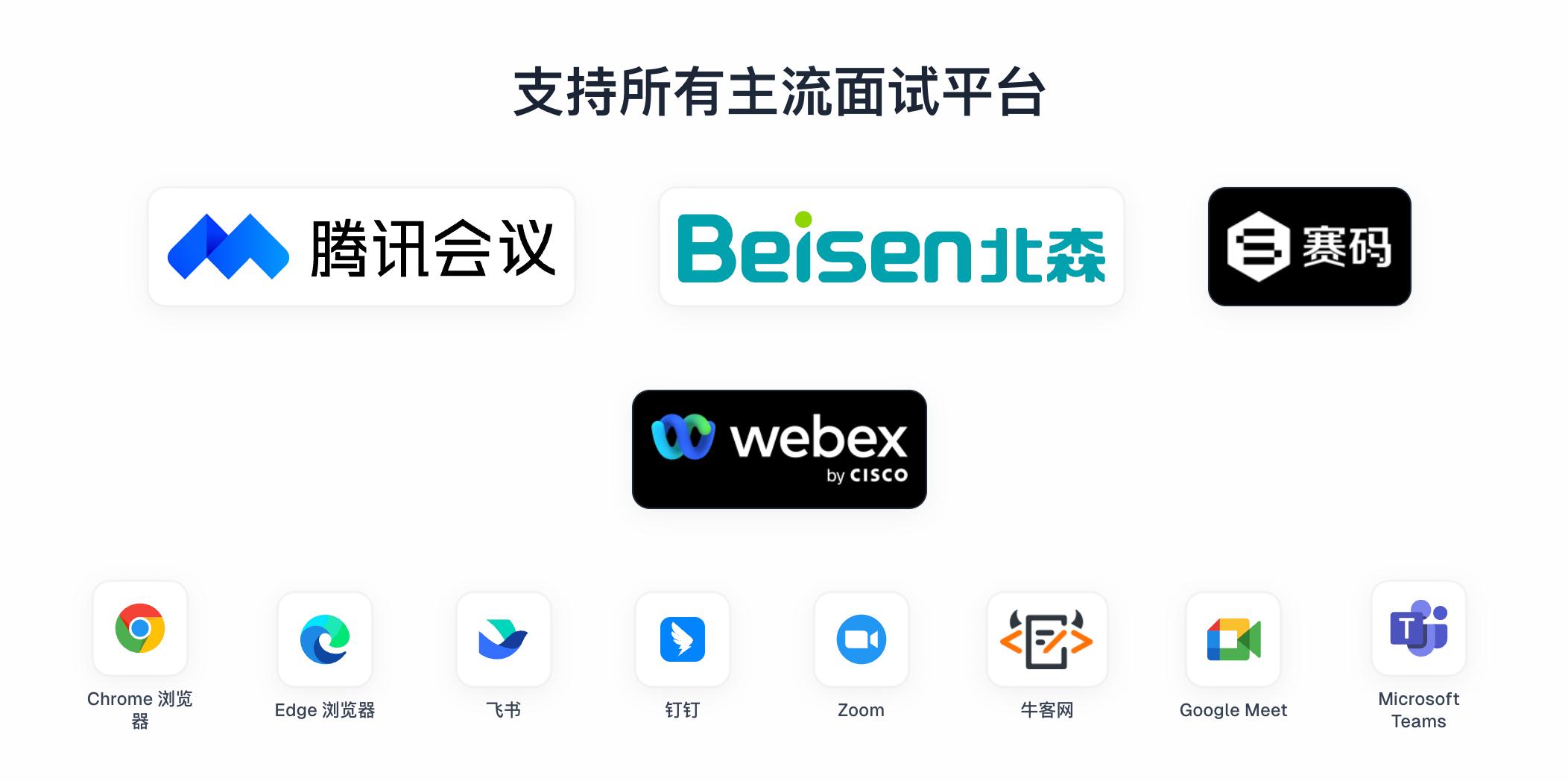 大厂HR破防了:年轻人用Agent找工作,AI辅助面试太离谱