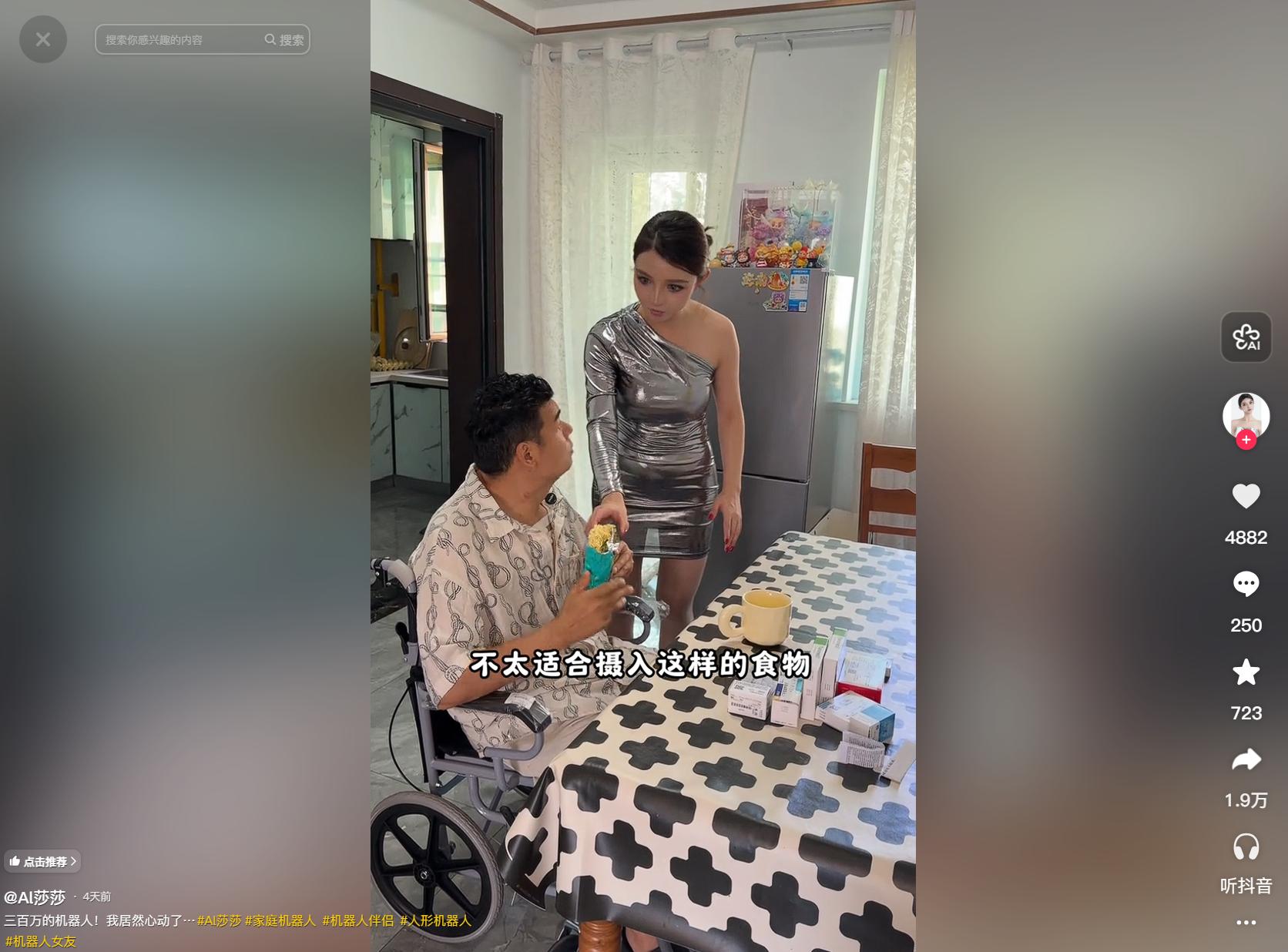 这类网红,成了抖音热门新赛道