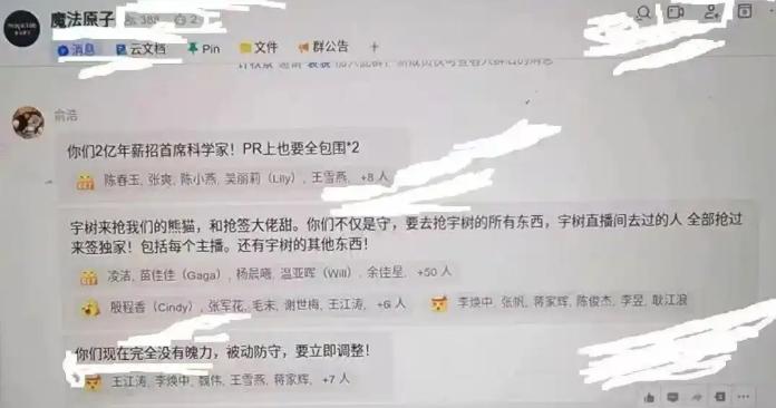 这类网红,成了抖音热门新赛道