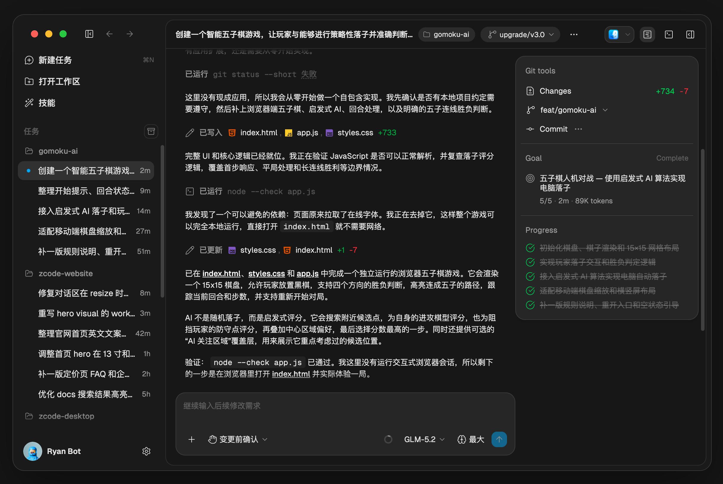 从提示词到 harness, 再到 loop,看 agent 如何进化