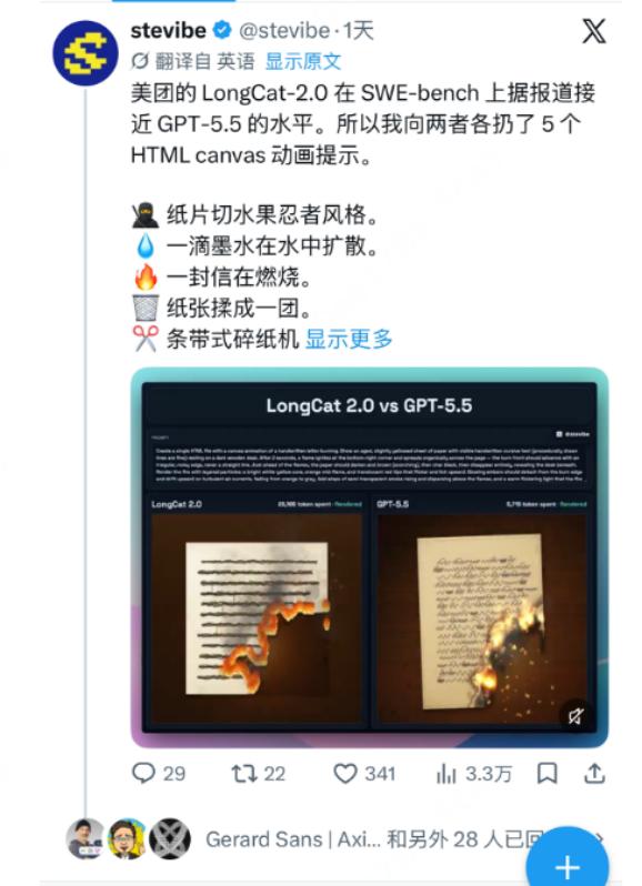美团发布「零英伟达」万亿大模型,「国芯+国模」彻底跑通了?
