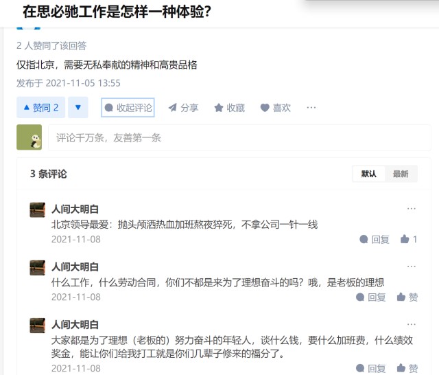 AI企业画的饼,正在反噬自己