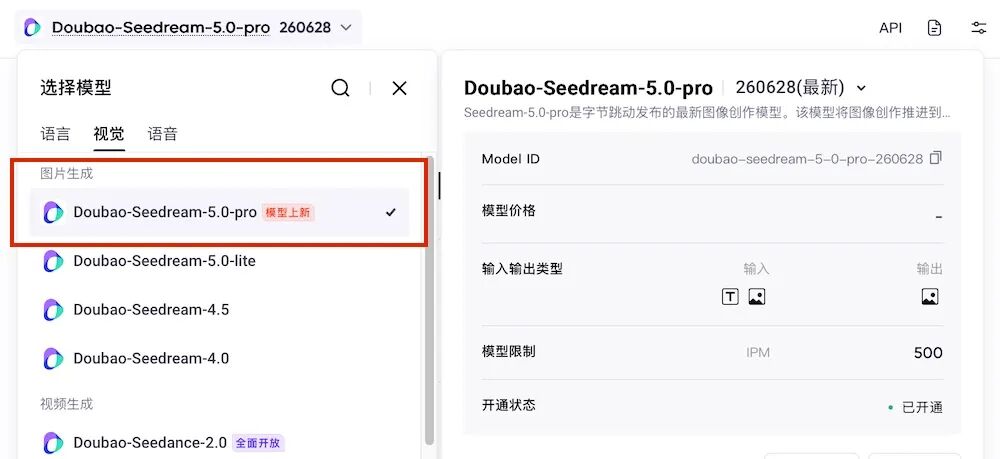 刚刚,字节最强图像模型杀回来了,17个案例深度实测Seedream 5.0 Pro