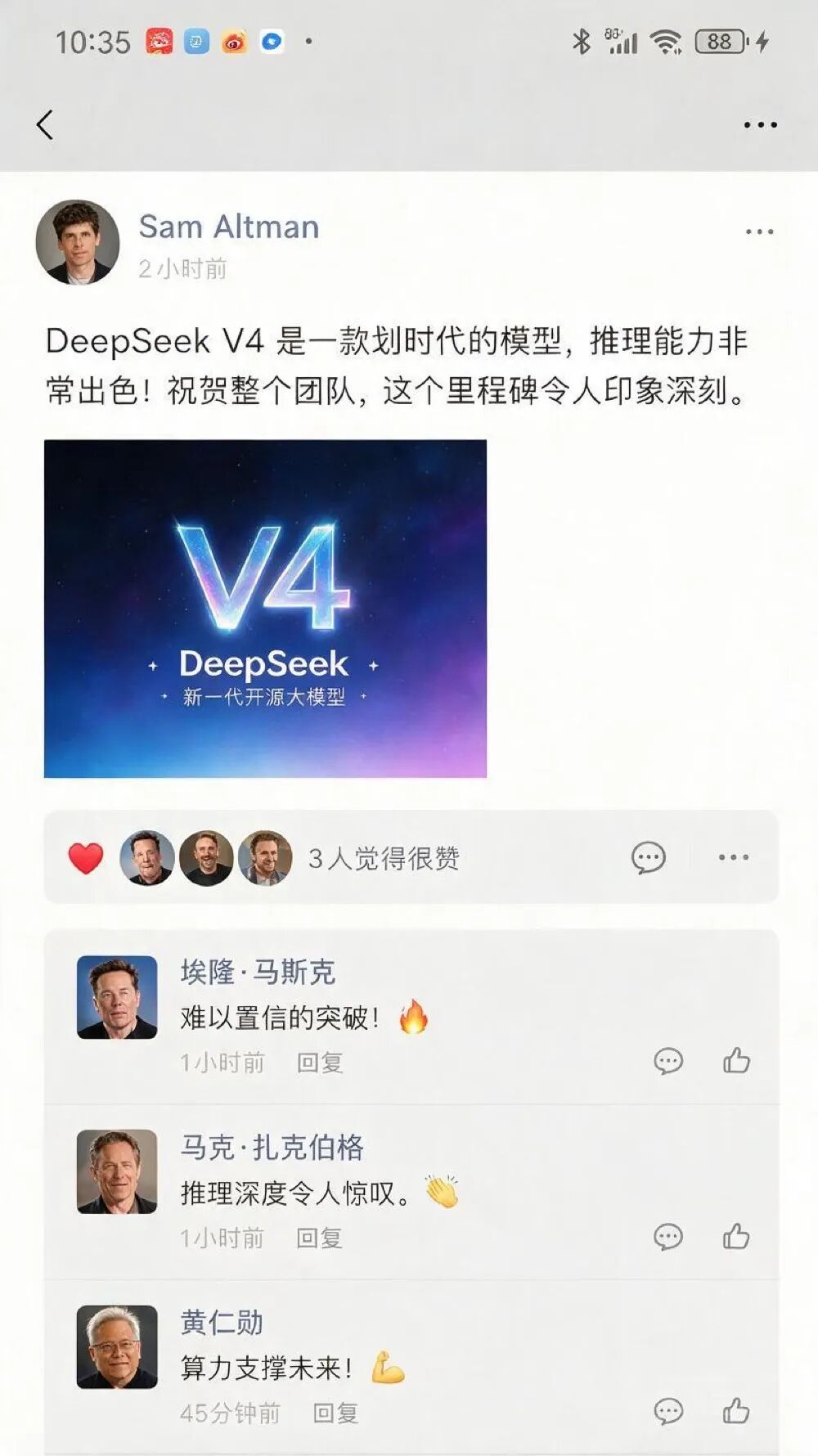 刚刚,字节最强图像模型杀回来了,17个案例深度实测Seedream 5.0 Pro