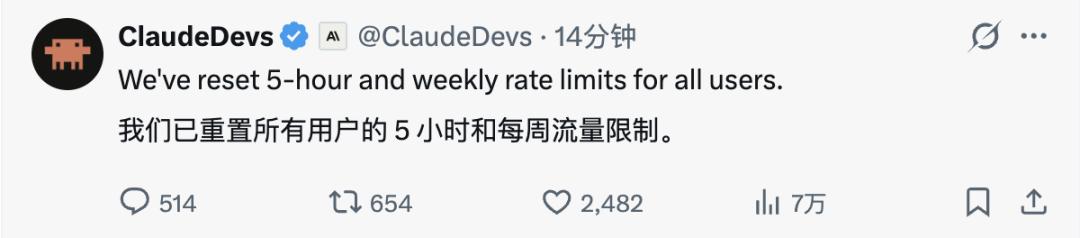 一夜之间，GPT-5.6 来了，Codex 没了，Claude 急了