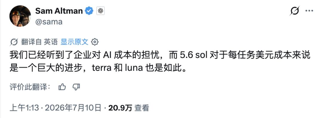 一夜之间，GPT-5.6 来了，Codex 没了，Claude 急了