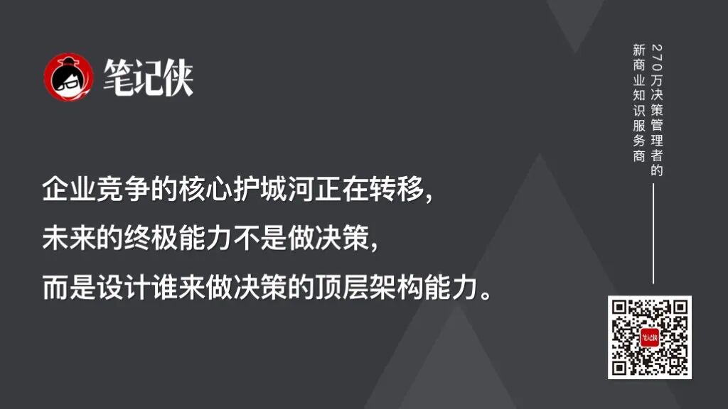 这，才是下一个10年最稀缺的能力