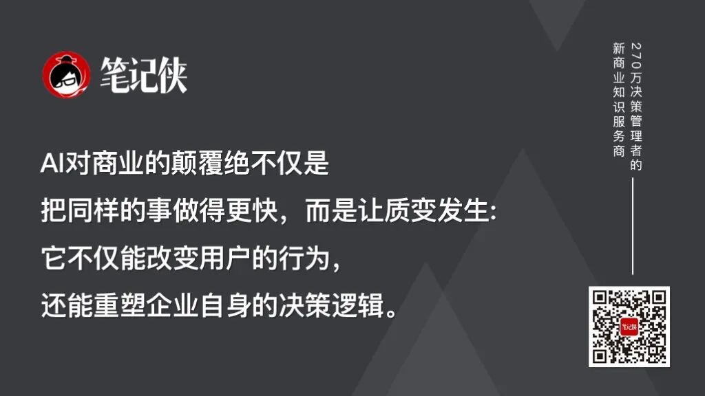 这，才是下一个10年最稀缺的能力