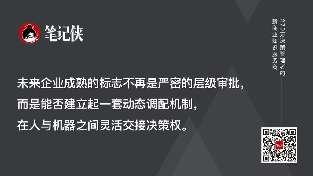 这，才是下一个10年最稀缺的能力