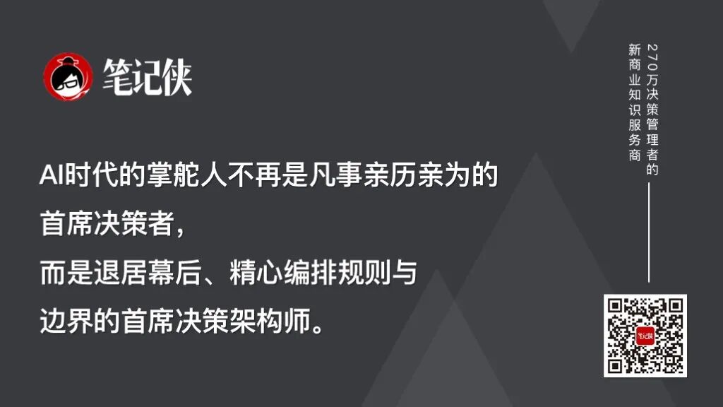 这，才是下一个10年最稀缺的能力