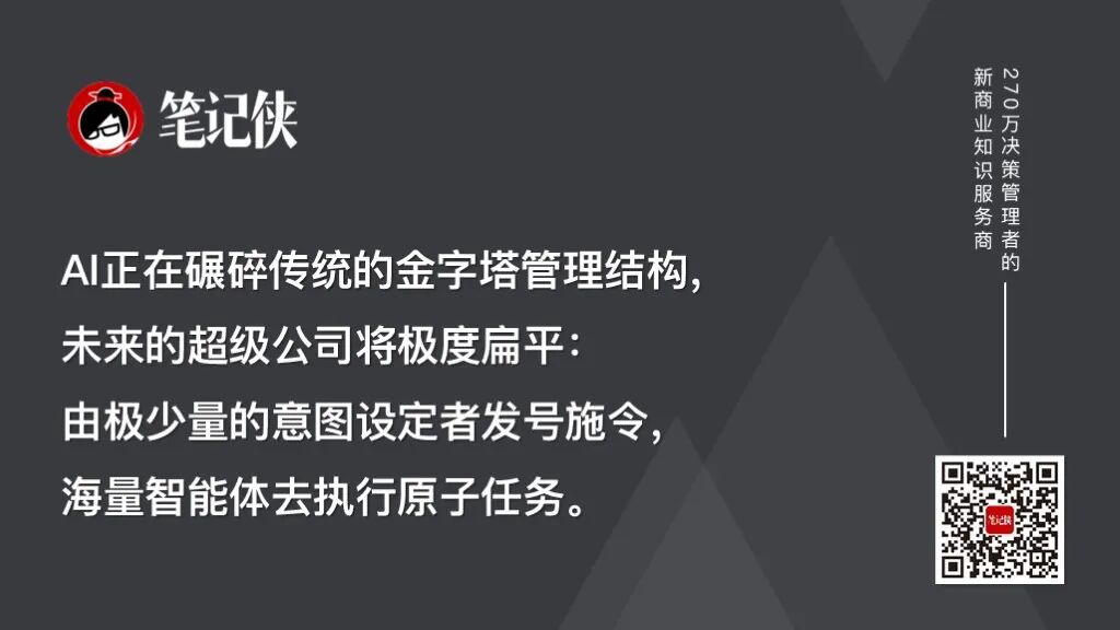 这，才是下一个10年最稀缺的能力