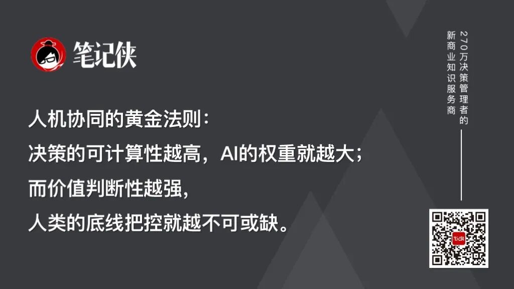 这，才是下一个10年最稀缺的能力