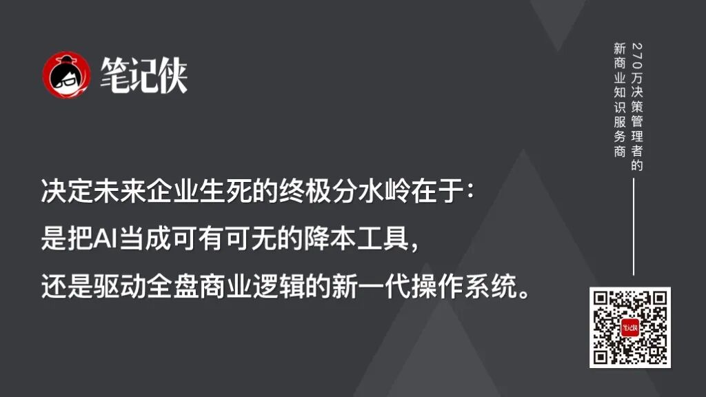 这，才是下一个10年最稀缺的能力