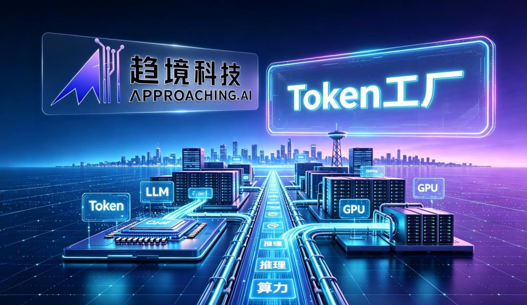 全中国最会卖算力的公司，出现了