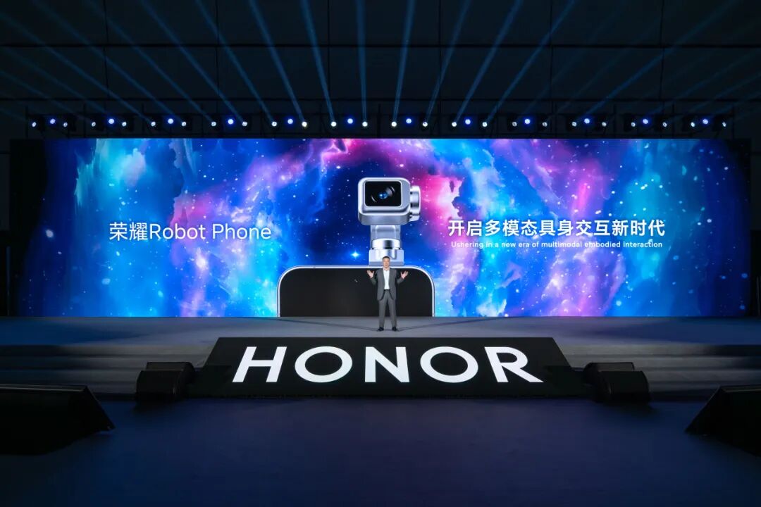 WAIC 变了:走出参数竞赛,AI开始两脚蹚泥下地干活