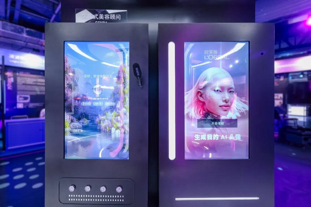 WAIC 变了:走出参数竞赛,AI开始两脚蹚泥下地干活