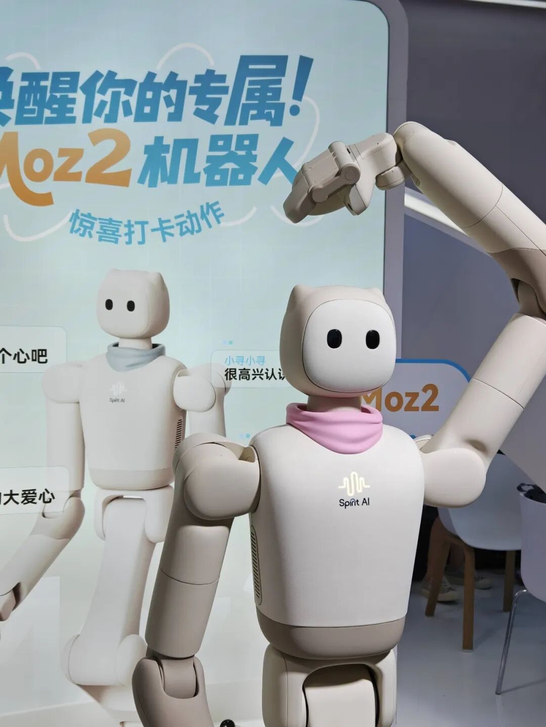 在WAIC 2026暴走三天后,我发现今年最火的AI,都不在电脑里了