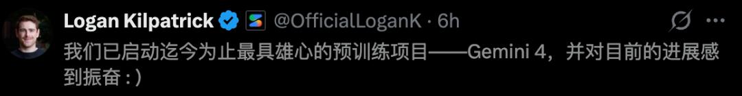谷歌Gemini 4开跑了,一夜三连发