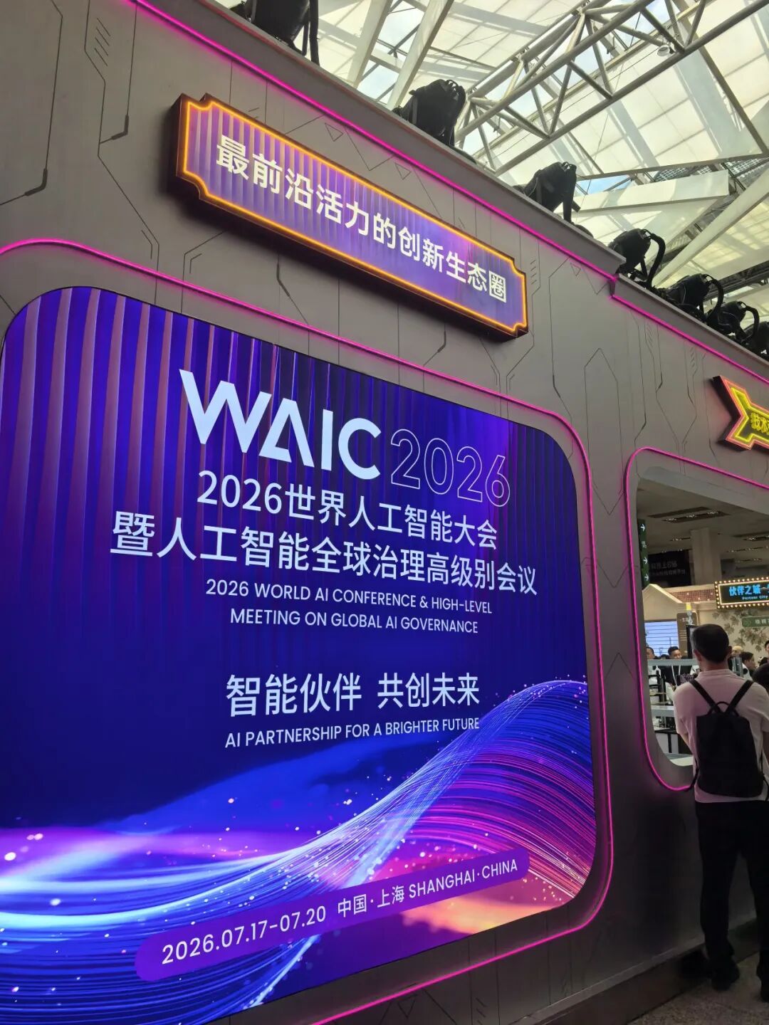 Token不够用了,AI时代最火“新生意”