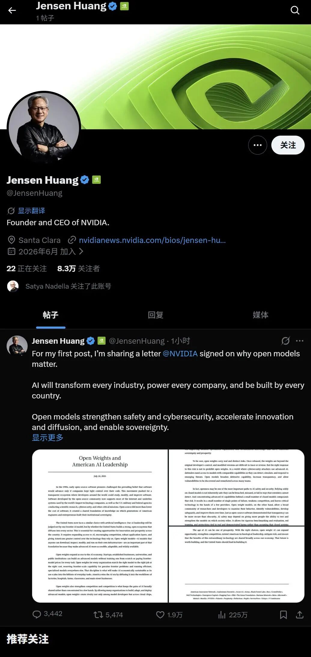 刚刚，黄仁勋首次发推：半个硅谷，力挺Kimi K3开源