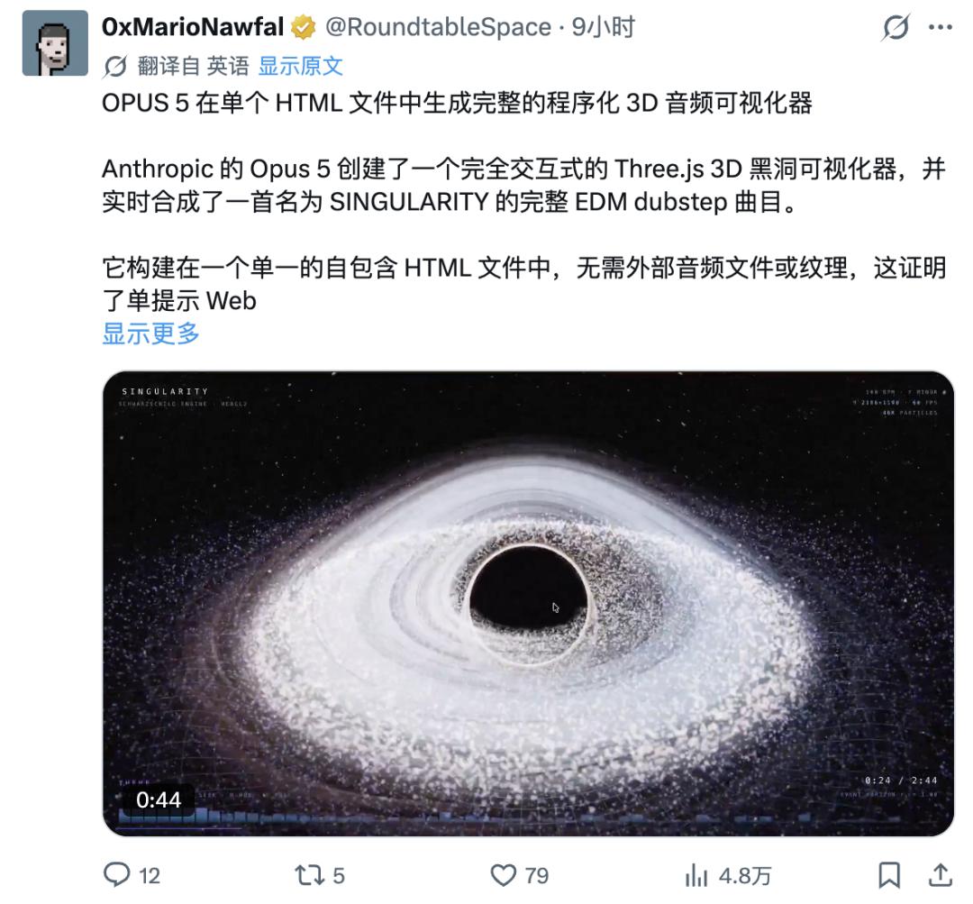Opus 5冲上第一,还需要Fable 5吗?