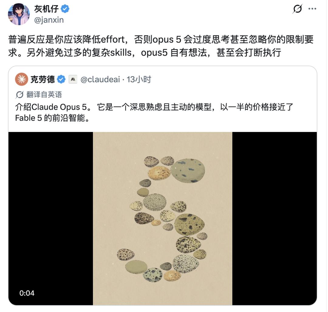 Opus 5冲上第一,还需要Fable 5吗?