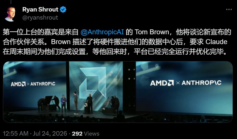 CUDA 20年护城河一个周末崩了，Claude独自跑通AMD新GPU