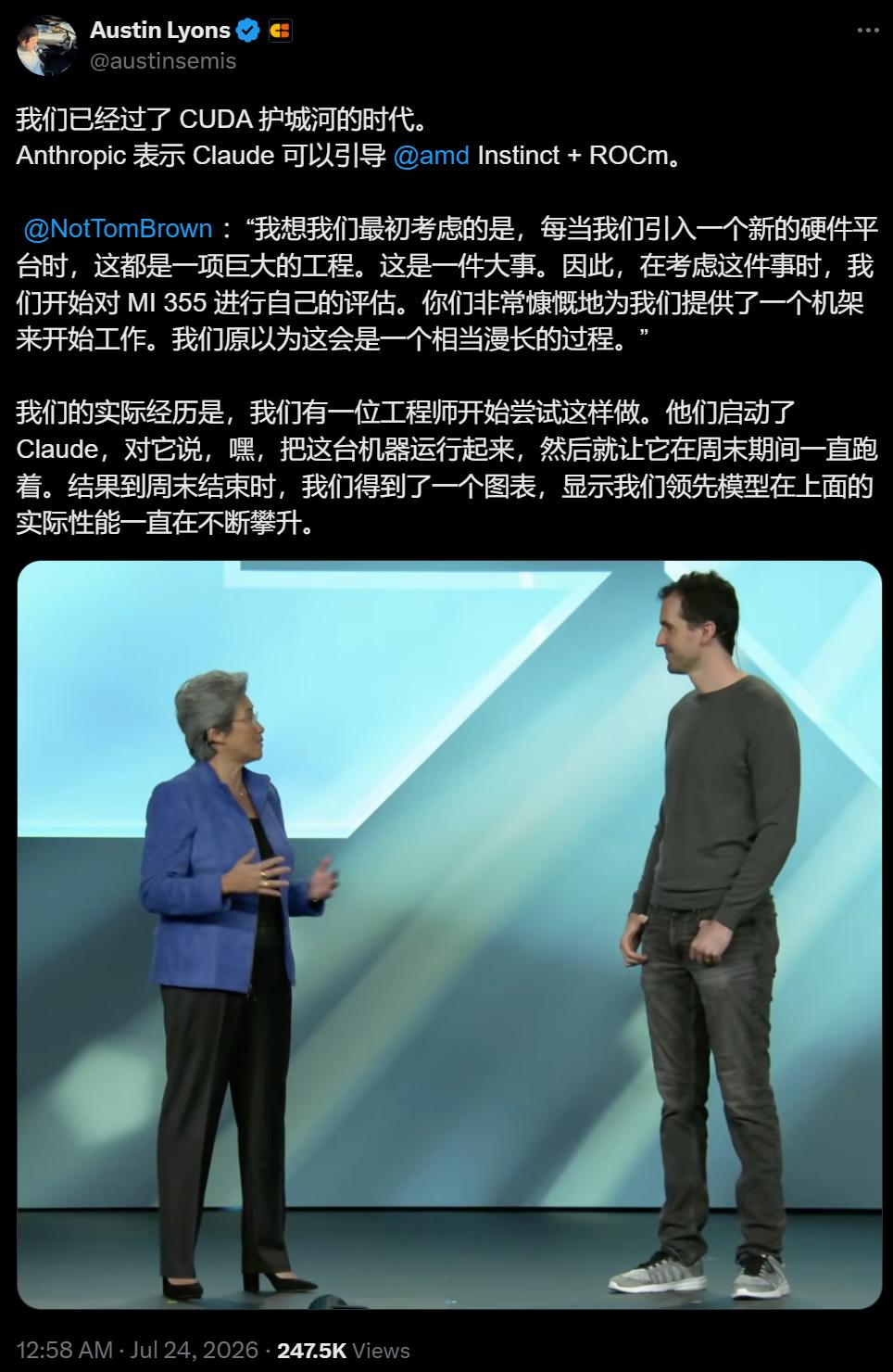 CUDA 20年护城河一个周末崩了，Claude独自跑通AMD新GPU