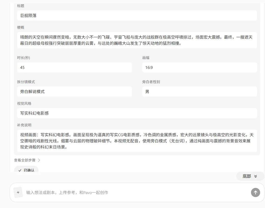 免费 Token 烧掉 5 万亿之后，他们出了个一站式创作平台。