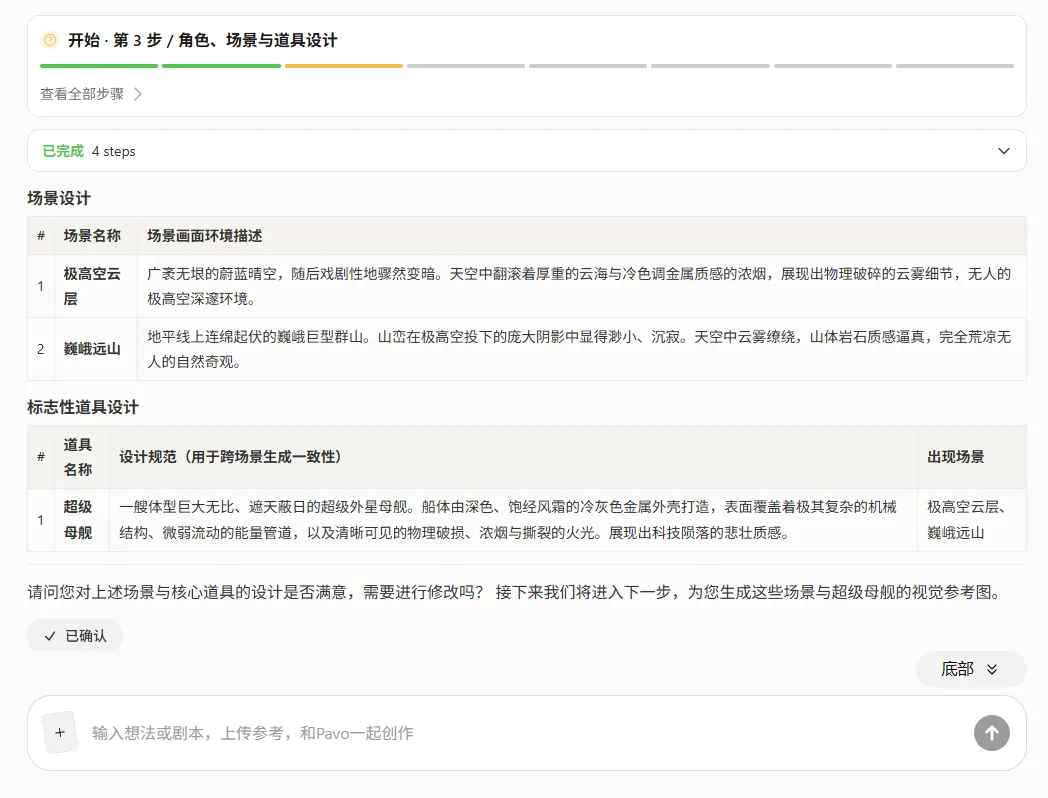 免费 Token 烧掉 5 万亿之后，他们出了个一站式创作平台。