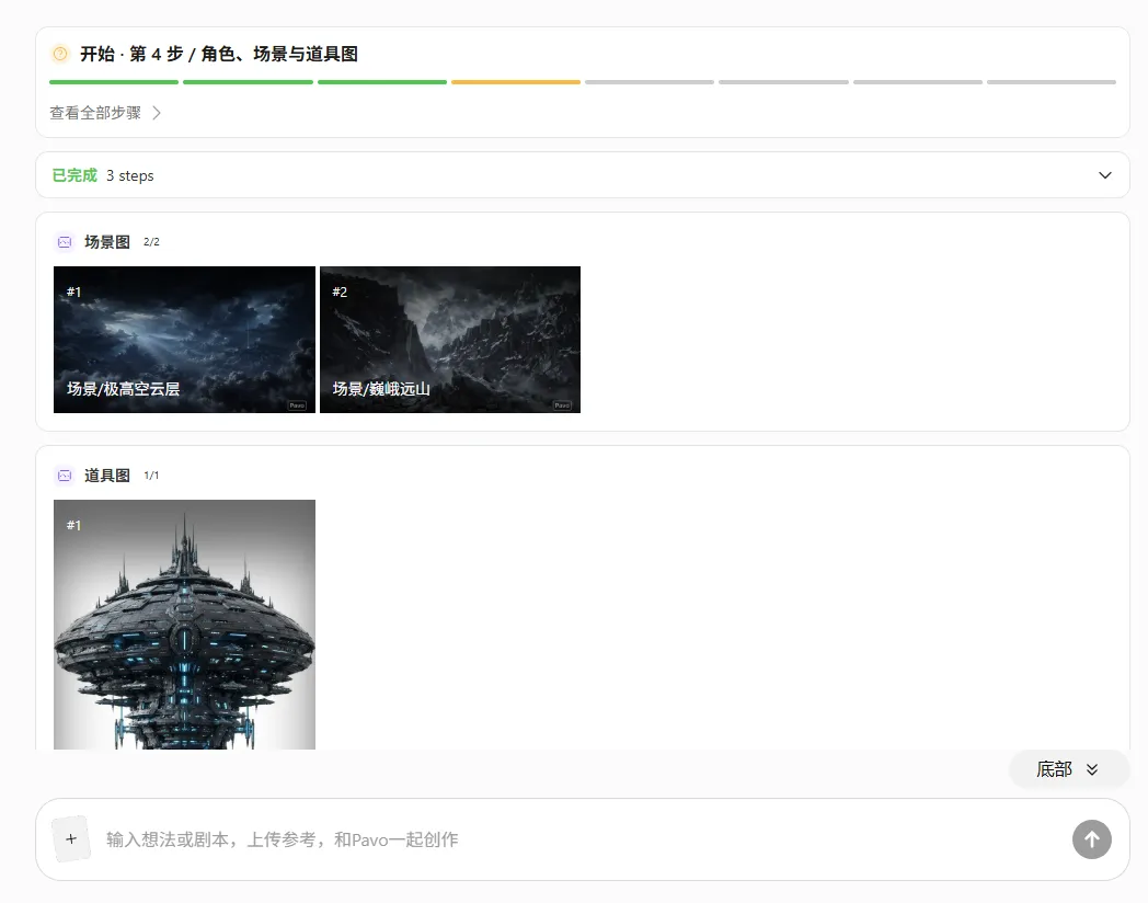 免费 Token 烧掉 5 万亿之后，他们出了个一站式创作平台。