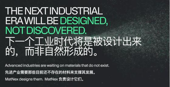 贝索斯用 AI 寻找下一块硅