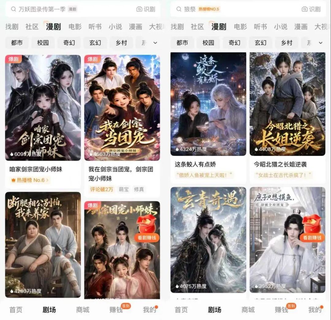 AI 明星都开始带货了。