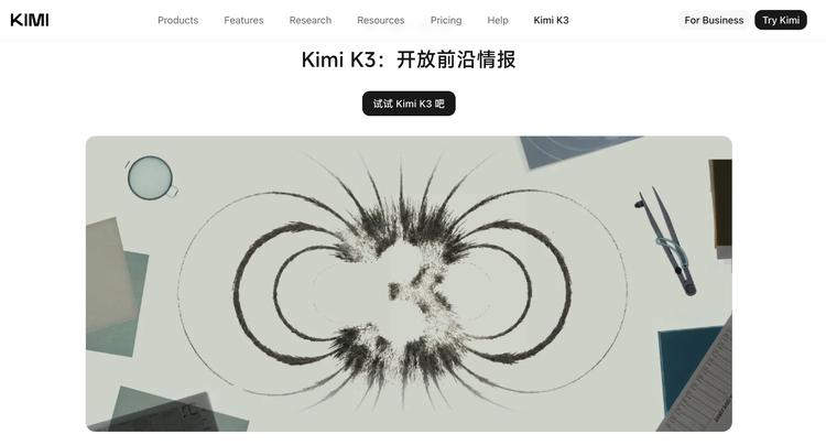 字节Seed为什么不蒸馏别的模型？