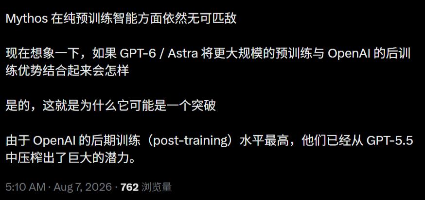 刚刚,GPT-5.6全员免费!下一代巨兽Astra打响闪电战