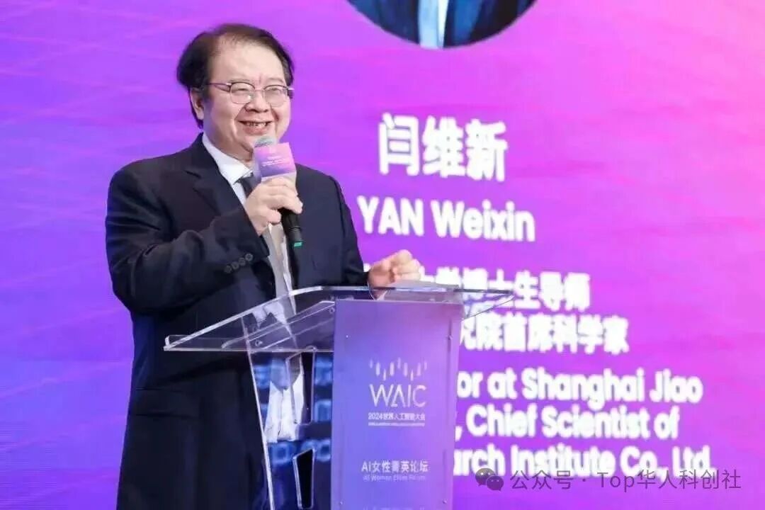 首席科学家“消失”,智元IPO的三重罗生门