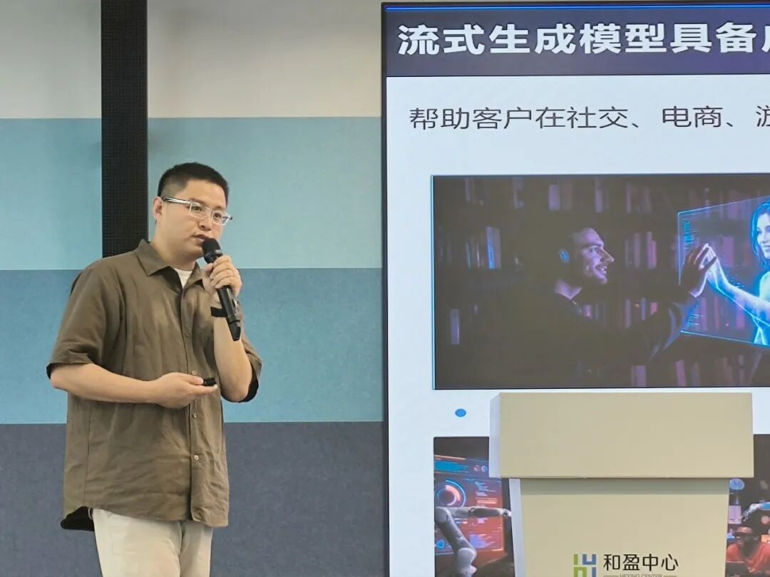 AI应用出海,下半场拼什么?