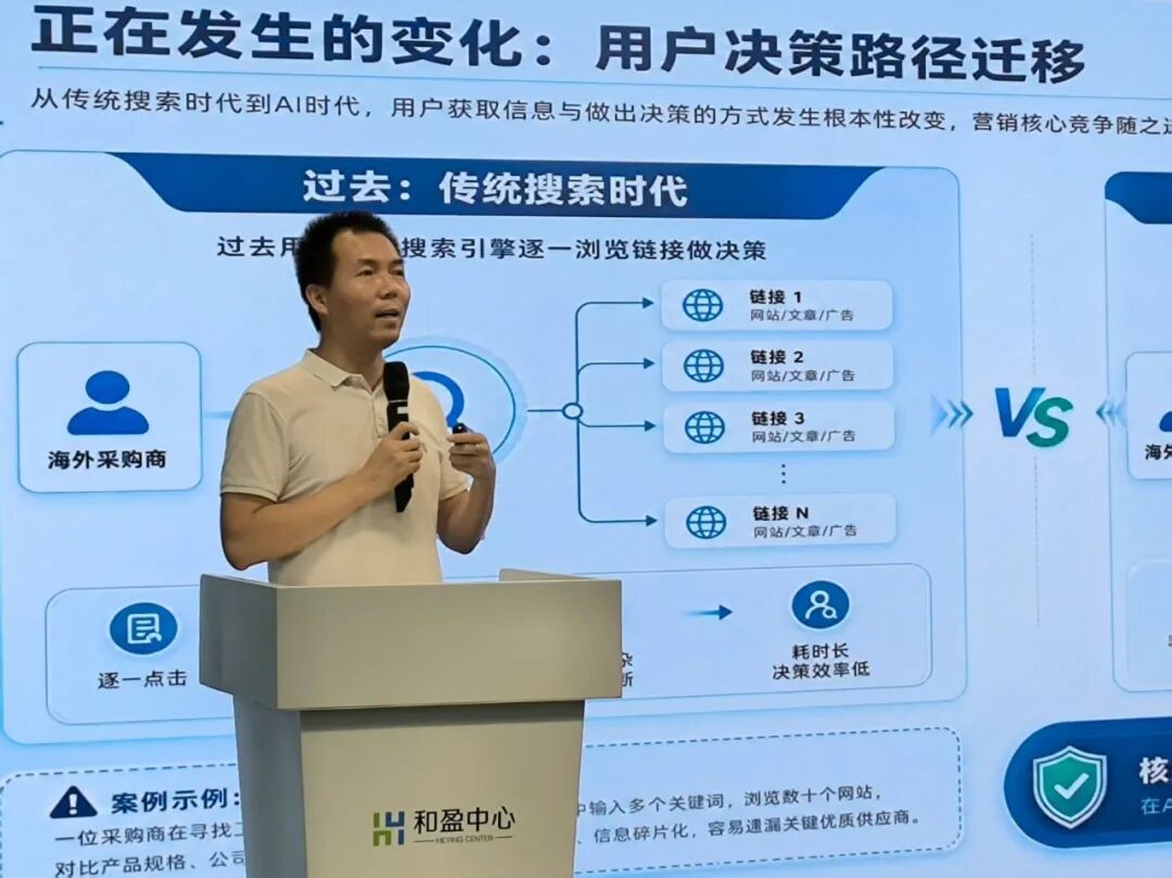 AI应用出海,下半场拼什么?