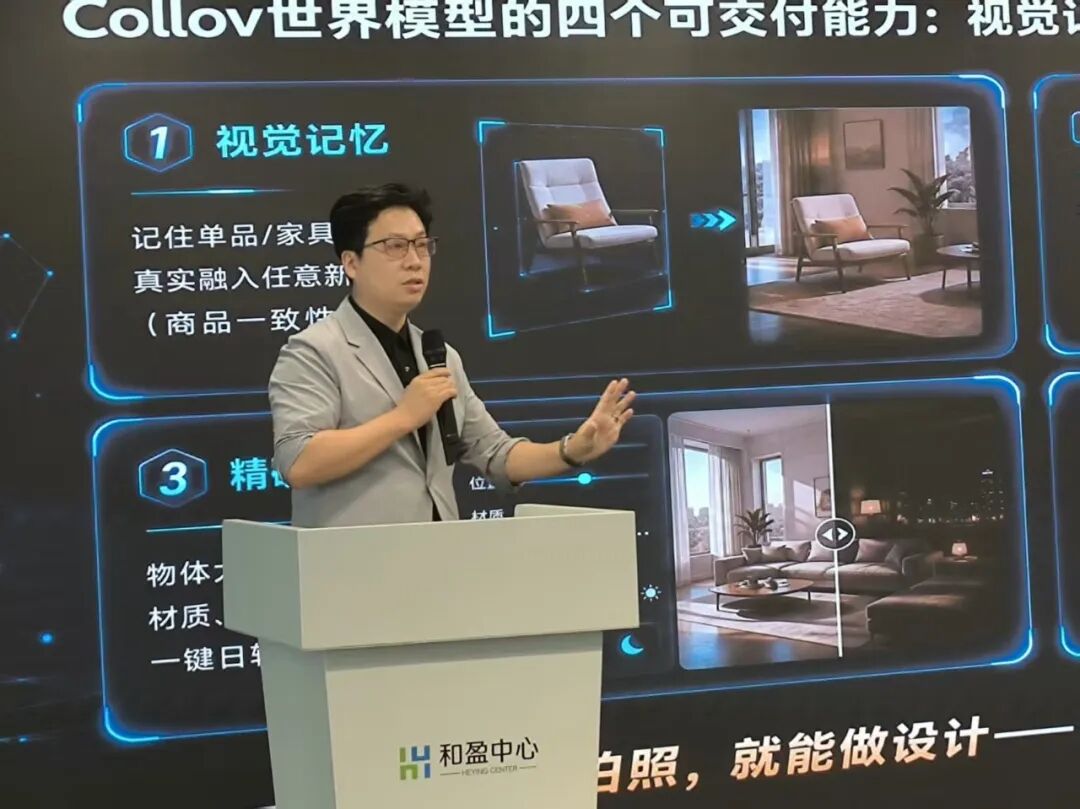 AI应用出海,下半场拼什么?
