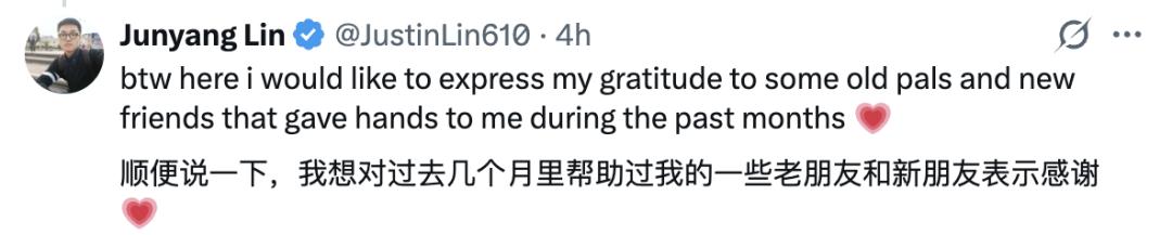 刚刚,前千问负责人林俊旸杀回来了:新公司剑指 Agent,腾讯跟投