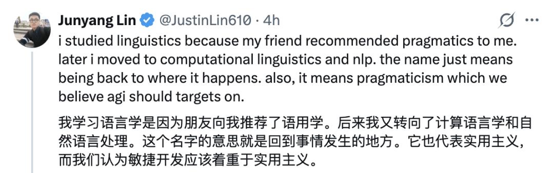刚刚,前千问负责人林俊旸杀回来了:新公司剑指 Agent,腾讯跟投