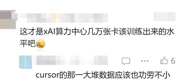 性能追平、价格砍半,Grok 4.6 杀回来了