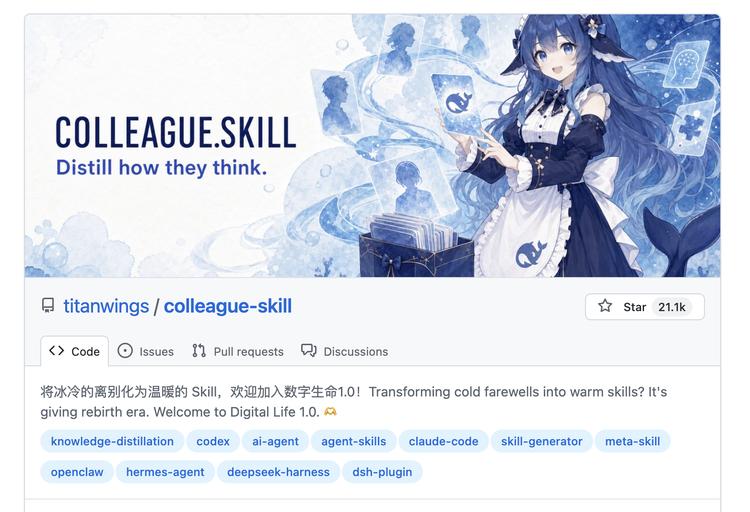 玩了一夜DeepSeek Harness，我发现它在用《我的世界》的方式干掉Claude Code