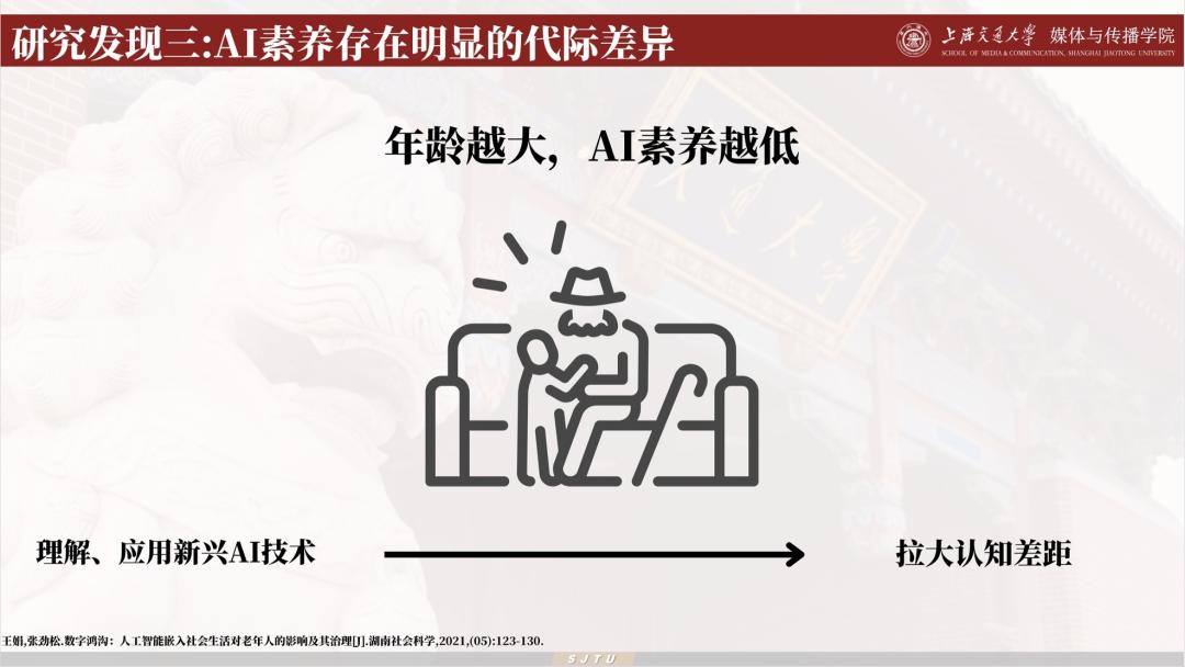 AI失控,财富脱钩