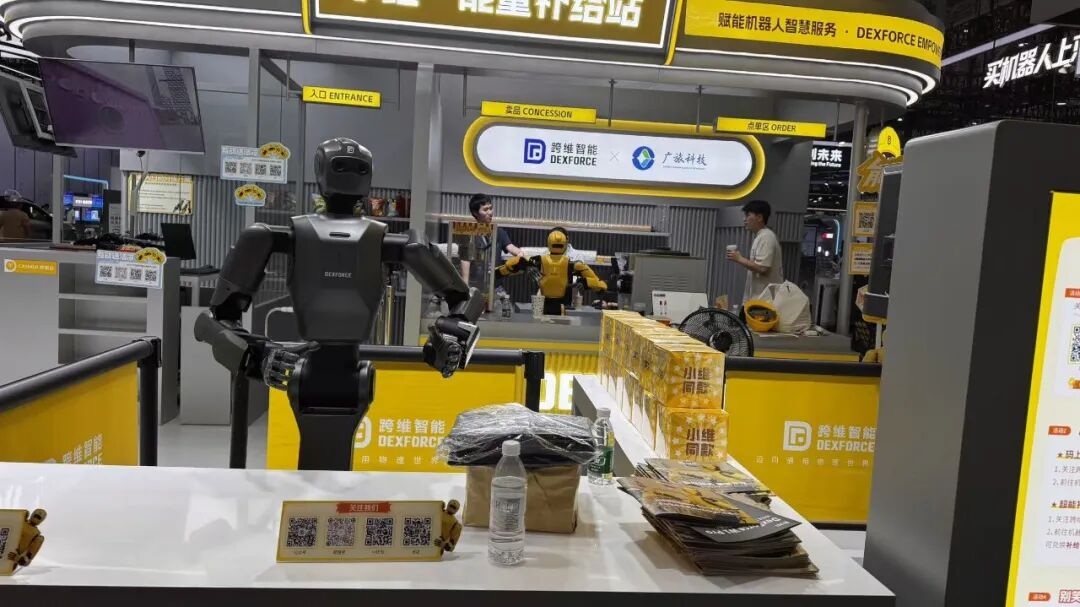 WRC前夜,晚上10点,机器人和人都还没下班