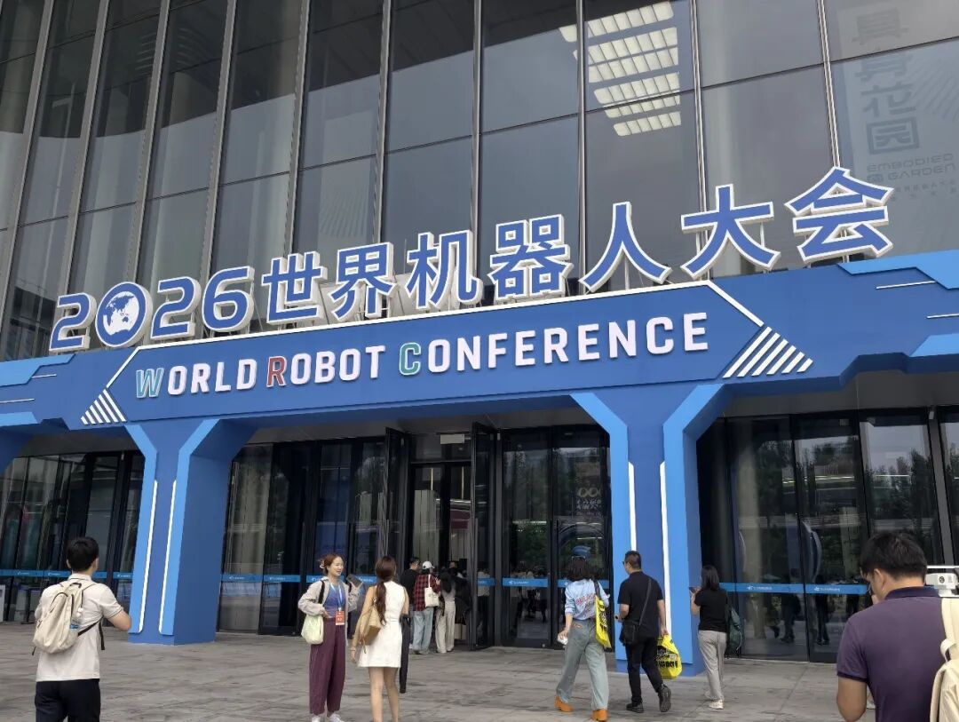 世界机器人大会，不止跳舞耍帅，还忙着干活