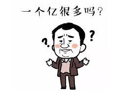 600 亿、5000 亿:美国 AI 开始疯狂借钱