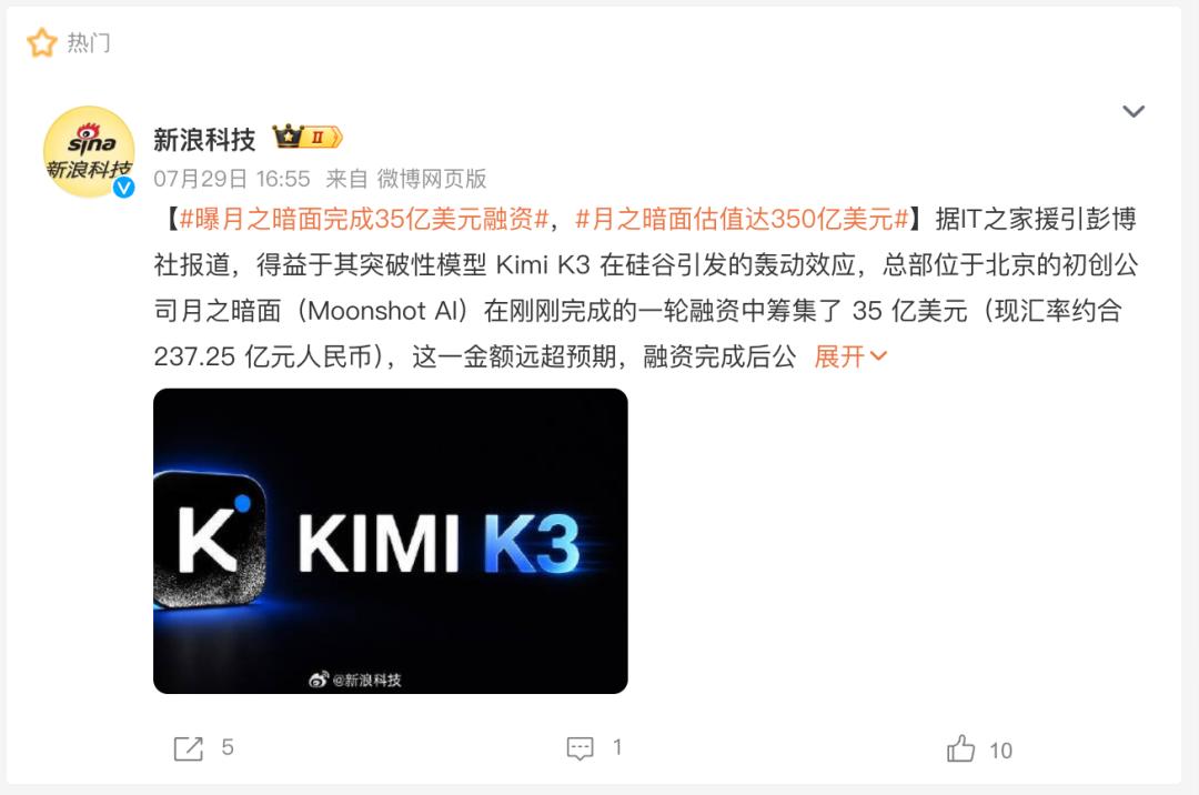 600 亿、5000 亿:美国 AI 开始疯狂借钱
